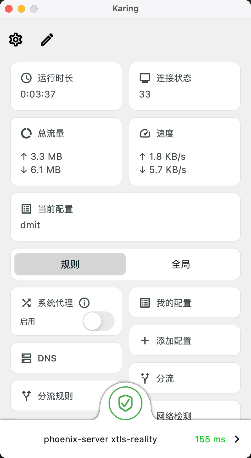 MacOS 下的截图