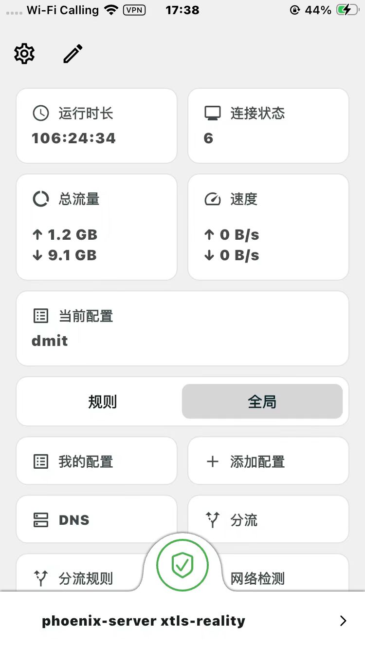 iPhone下的截图