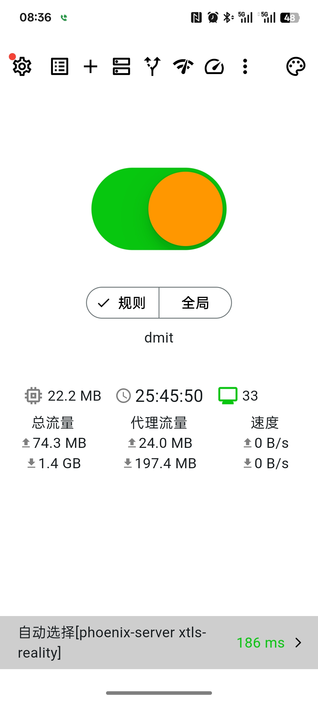 Android下的截图